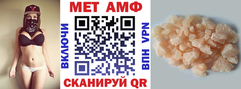 Купить где  Дмитровск  АМФЕТАМИН 97% 