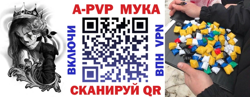 А ПВП СК КРИС Купить где Дмитровск