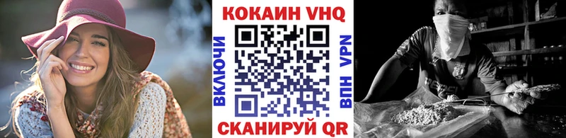 Купить закладки Дмитровск COCAIN Columbia