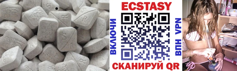 ЭКСТАЗИ диски Купить закладки Дмитровск