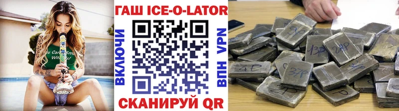ГАШ hashish  Купить закладки  Дмитровск 