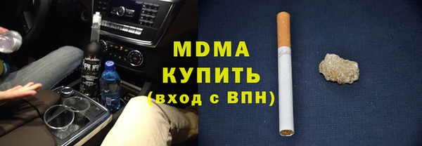 MDMA Premium VHQ Баксан