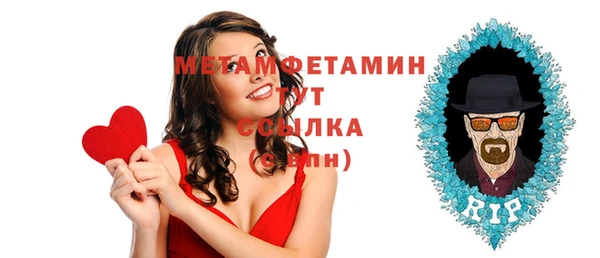 apvp Балахна