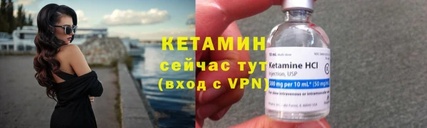 мяу мяу кристалл Беломорск