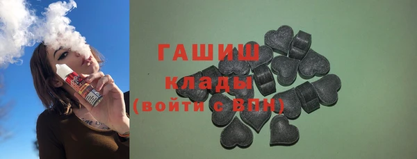 apvp Балахна