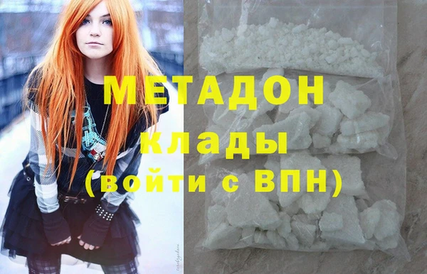 MDMA Premium VHQ Баксан