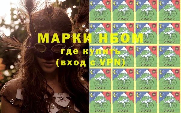 apvp Балахна
