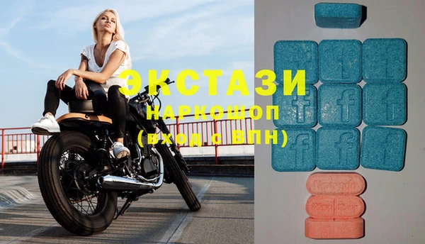 MDMA Premium VHQ Баксан