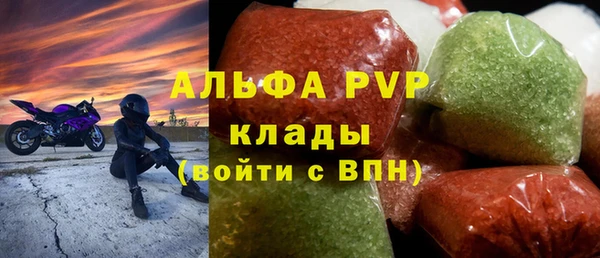 амф Балабаново