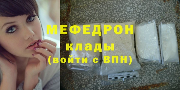 амф Балабаново