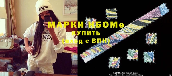 кокаин премиум Белоозёрский