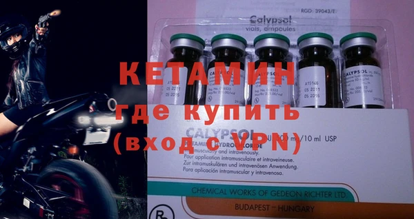 MDMA Premium VHQ Баксан