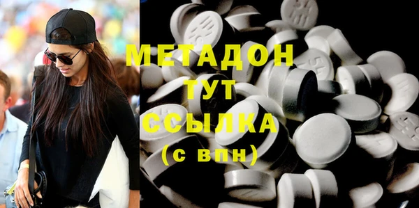MDMA Premium VHQ Баксан