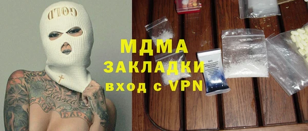 MDMA Premium VHQ Баксан