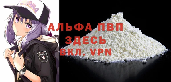 амф Балабаново