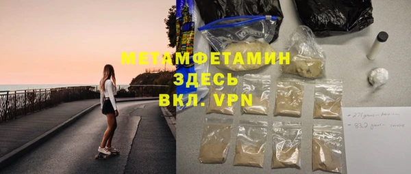 apvp Балахна