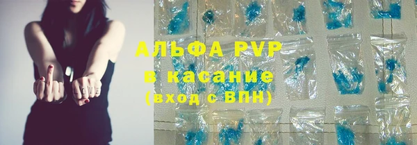 амф Балабаново