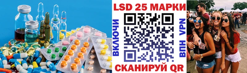 Купить  Дмитровск  LSD-25 экстази кислота 