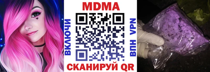 МДМА молли  Купить закладки  Дмитровск 