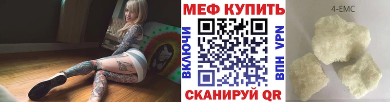 Меф мука Дмитровск