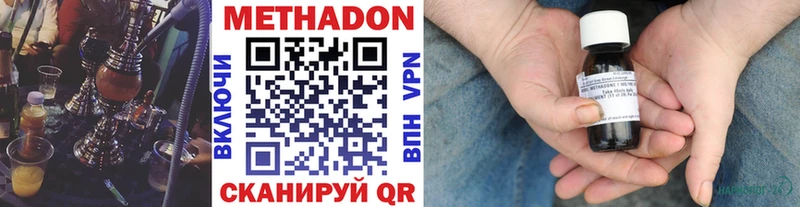 Купить где  Дмитровск  Метадон мёд 