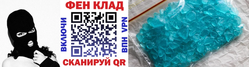 Купить где Дмитровск МЕТАМФЕТАМИН пудра