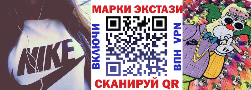 Купить  Дмитровск  Марки 25I-NBOMe 1,5мг 