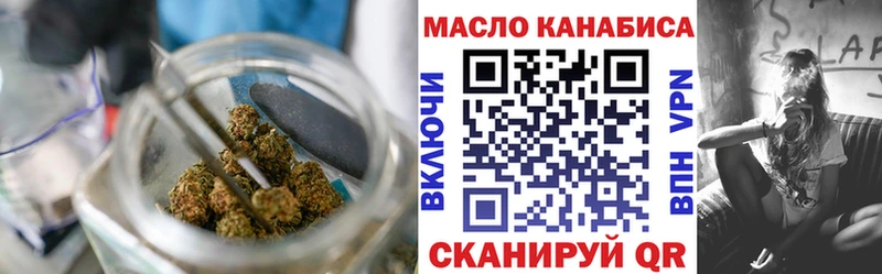 Купить  Дмитровск  Дистиллят ТГК вейп с тгк 
